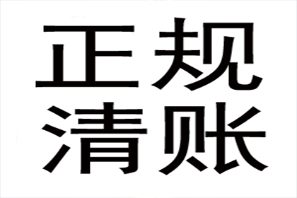 讨债讨到心憔悴，还好最后钱拿回！